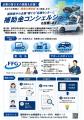 【福岡県庁】企業の成長をワンストップで支援する「福 【福岡県庁】企業の成長をワンストップで支援する「福