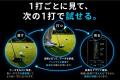 【支援額500万円突破】パット練習は「感覚」から「デ 【支援額500万円突破】パット練習は「感覚」から「デ