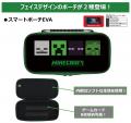 Nintendo Switch 2 用ライセンスアクセサリー「マイン Nintendo Switch 2 用ライセンスアクセサリー「マイン