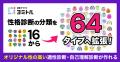 「体験型イベント企画6選」を無料公開 ― デジタルガチ 「体験型イベント企画6選」を無料公開 ― デジタルガチ