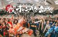 年間1,600件以上のイベント開催実績！あそび総合カン