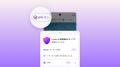 Mozilla、毎月50GBが無料で使える「Firefox組み込みVP Mozilla、毎月50GBが無料で使える「Firefox組み込みVP