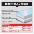 A4対応・マチ付きでたっぷり収納！モバイルバッテリー