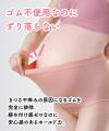 「マタニティショーツ」先着200名様無料配布！プレマ