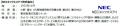 南極観測パートナー企業5社が連携し、第66・67次南極