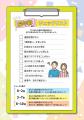 【頭と体の健康習慣】オールカラー「おとなの脳活パズ
