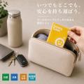 【防災意識調査】日常の鞄に携帯トイレ等の防災グッズ 【防災意識調査】日常の鞄に携帯トイレ等の防災グッズ