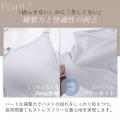 ジョギングやダンスなどの激しい動きでも、締め付けず