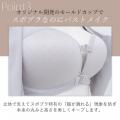 ジョギングやダンスなどの激しい動きでも、締め付けず