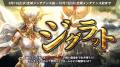 『リネージュM』大人気ミニゲーム「黄昏山脈ディフェ 『リネージュM』大人気ミニゲーム「黄昏山脈ディフェ