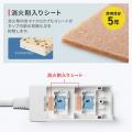タップ内部で初期火災を抑制する、消火シート内蔵の火