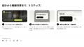 成果が出るまで費用ゼロのモバイルアプリ向けインフル 成果が出るまで費用ゼロのモバイルアプリ向けインフル