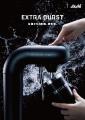USEN WORK WELLが5社共同のオフィス体験型イベンutf-8 USEN WORK WELLが5社共同のオフィス体験型イベンutf-8