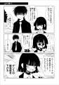 【Xフォロワー11万人超・SNSで大人気！】勘違い＆ハイ