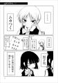 【Xフォロワー11万人超・SNSで大人気！】勘違い＆ハイ