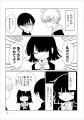 【Xフォロワー11万人超・SNSで大人気！】勘違い＆ハイ