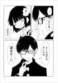 【Xフォロワー11万人超・SNSで大人気！】勘違い＆ハイ