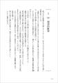 婚約者の浮気を目撃して立ち上がったのは、まさかの応 婚約者の浮気を目撃して立ち上がったのは、まさかの応