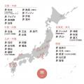 【界 出雲】お詣り支度で身を清める蟹会席。ズワイガ 【界 出雲】お詣り支度で身を清める蟹会席。ズワイガ