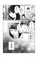大ヒット作「ナースのチカラ」の広田奈都美、新連載「