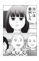 大ヒット作「ナースのチカラ」の広田奈都美、新連載「