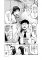 国境を越えたドキドキだらけの同棲ラブコメディ開幕♪