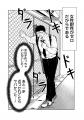 国境を越えたドキドキだらけの同棲ラブコメディ開幕♪
