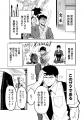 国境を越えたドキドキだらけの同棲ラブコメディ開幕♪