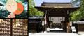 90周年を迎えるカネボウ化粧品と、京都最古の神社の一