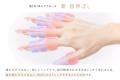 指先から手首まで、極上のハンドケア。NIPLUX「HAND M