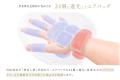 指先から手首まで、極上のハンドケア。NIPLUX「HAND M