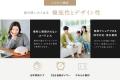 指先から手首まで、極上のハンドケア。NIPLUX「HAND M