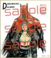 【描き下ろし表紙＆巻頭特集16ページ】漫画家・林田球