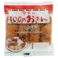 100円商品に秋冬の定番が登場！　今年も全11品が各種1