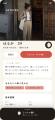「マッチの数は増えません」AIのクローンが代わりに答 「マッチの数は増えません」AIのクローンが代わりに答