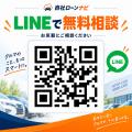 車屋の集客・問い合わせ獲得に新たな選択肢を! 自社 車屋の集客・問い合わせ獲得に新たな選択肢を! 自社
