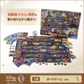 ボードゲームなどの豪華ラインナップも！セガ ラッキ