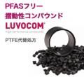 食品包装や衣類など、身近な製品はどう変わる？世界で