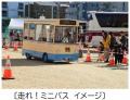 2026年10月31日(土)京都府長岡京市役所にて「utf-8 2026年10月31日(土)京都府長岡京市役所にて「utf-8