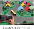 2026年10月31日(土)京都府長岡京市役所にて「utf-8 2026年10月31日(土)京都府長岡京市役所にて「utf-8