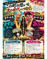 人口減少と若者の祭り離れに挑む二本松の提灯祭utf-8 人口減少と若者の祭り離れに挑む二本松の提灯祭utf-8