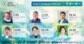 【Forbes JAPAN提供のピッチ登壇者を発表】IMPACT STA
