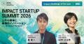 【Forbes JAPAN提供のピッチ登壇者を発表】IMPACT STA