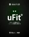 一般社団法人 日本ソサイチ連盟【組み合わせ決定】｜