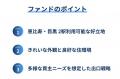エー・ディー・ワークスの不動産クラウドファンディン エー・ディー・ワークスの不動産クラウドファンディン