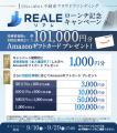 エー・ディー・ワークスの不動産クラウドファンディン エー・ディー・ワークスの不動産クラウドファンディン