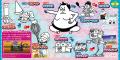 『にゃんこ大戦争』のキャラクター図鑑『にゃんこ大集 『にゃんこ大戦争』のキャラクター図鑑『にゃんこ大集
