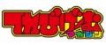 『にゃんこ大戦争』のキャラクター図鑑『にゃんこ大集 『にゃんこ大戦争』のキャラクター図鑑『にゃんこ大集