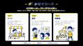 鎌倉発・小中学生の起業スクール「イチエンプロジェク