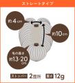 アデランスの通販専売ウィッグブランド「Raffine」　